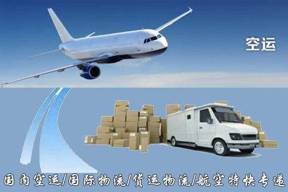 永州设备空运